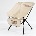 Coody lichtgewicht Moon Chair